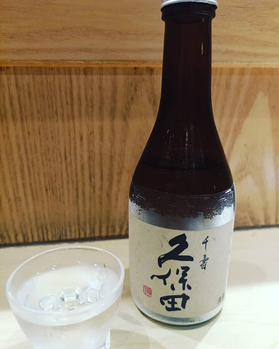 Kubota Senjyu Sake