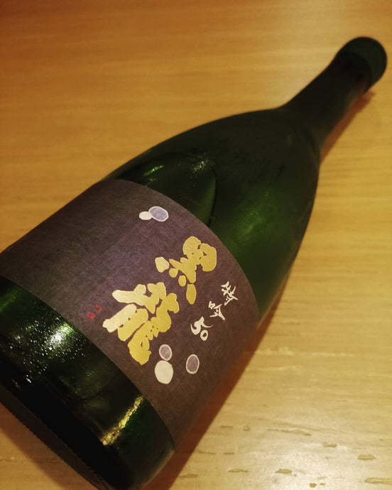 Kokuryu Tokusen Ginjo