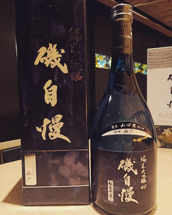 Isojiman Junmai Daiginjo Akizu-Tsuneda