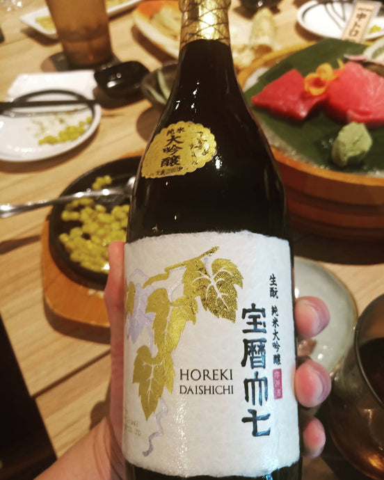 Horeki Daishichi Junmai Daiginjo