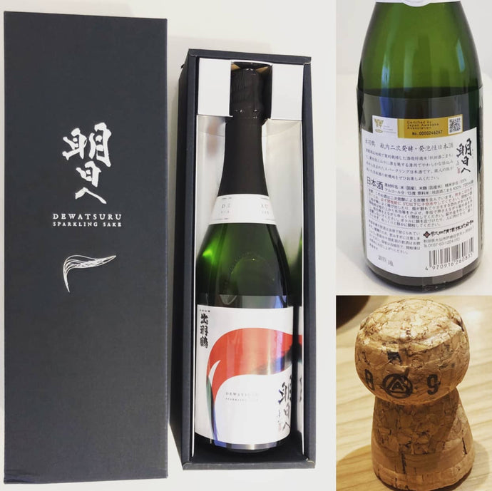 Dewatsuru Sparkling Sake Ashitae