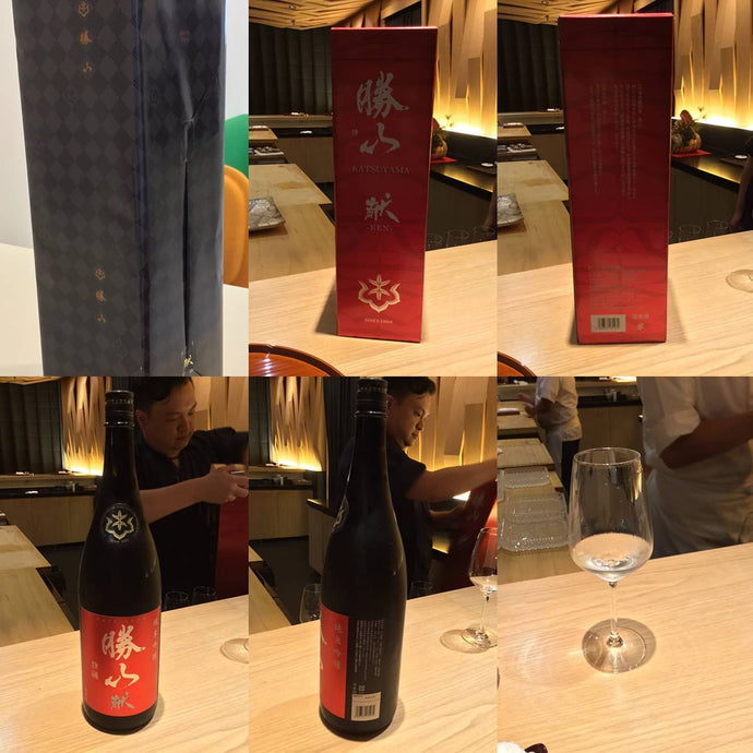 Katsuyama Junmai Ginjo Ken