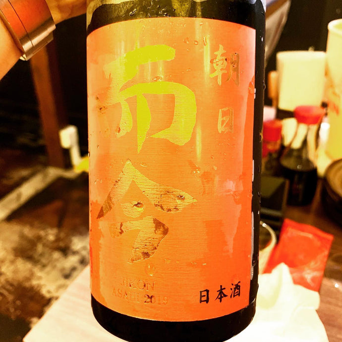 Jikon 而今Asahi 朝日Junmai Ginjo 50% Seimai Buai