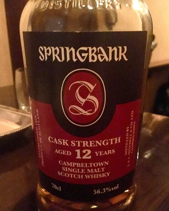 スプリングバンク12年もの🥃