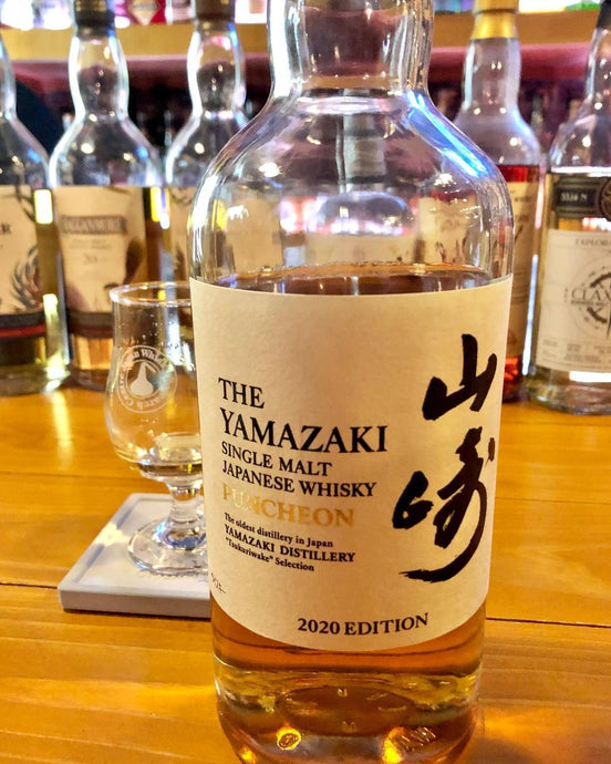 少し前に飲んだ山崎の2020editionのパンチョン🥃❤️