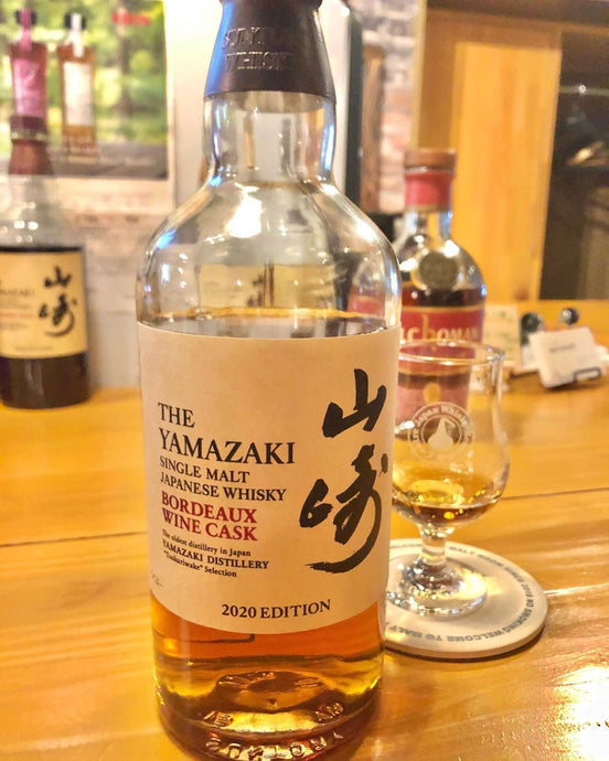 また山崎の2020エディション🥃