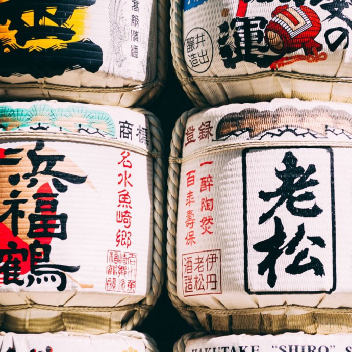 Sake 101: How Is Sake Made?