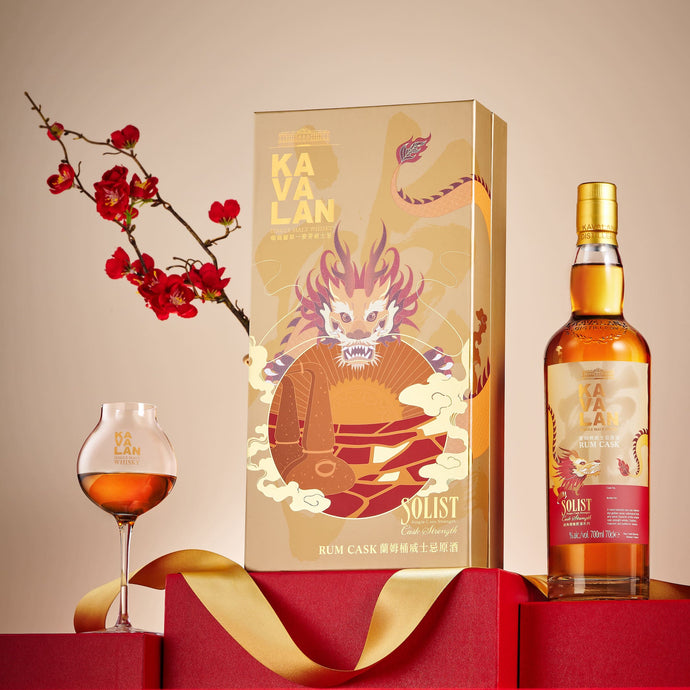 Kavalan Whisky Exclusive Gift Sets Hail Dragon Year With Rum & Sherry Cask Single Malts