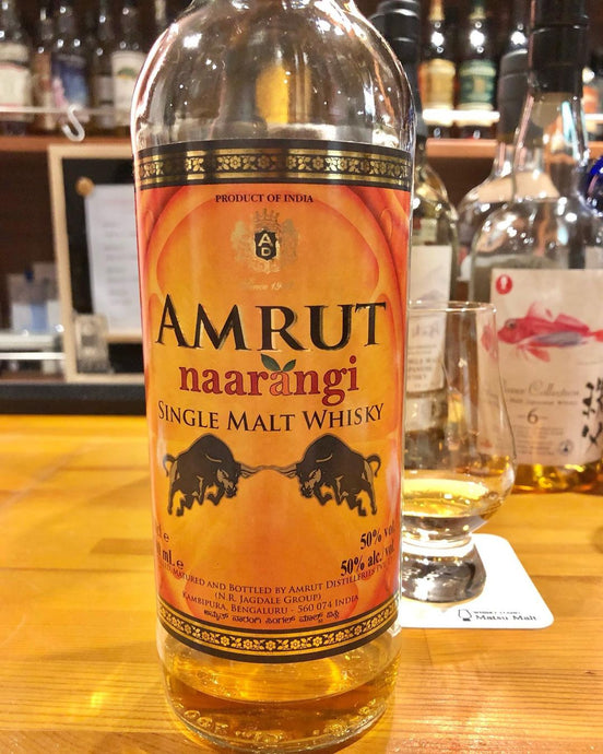 これはナーランジっていうアムルットボトル🥃
