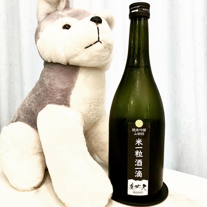 Bijofu 美丈夫 米一粒酒一滴 Kome Hitotsubu Sake Itteki Junmai Ginjo 55%