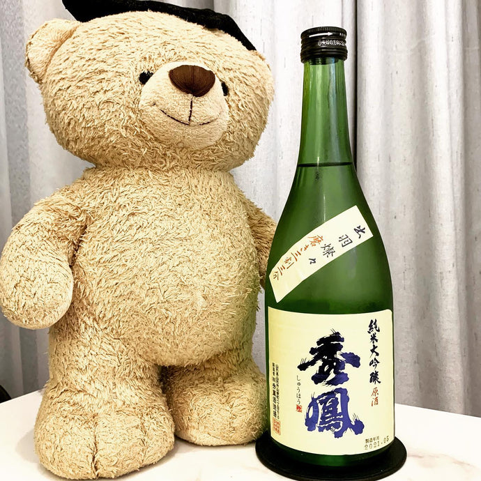 Shuho 秀鳳 Dewasansan Junmai Daiginjo 33% Seimai Buai