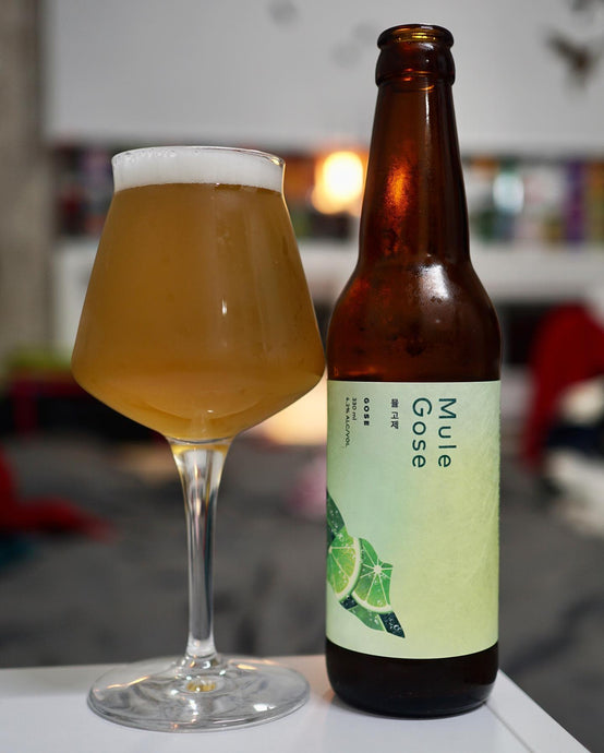 Mule Gose 뮬 고제, Sour, Ggeek Beer Company 끽비어컴퍼니