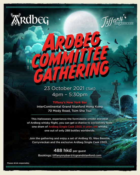 What's Happening: Arrrrdbeg Committee Gathering At Tiffany's New York Bar [October 2021 / Hong Kong]