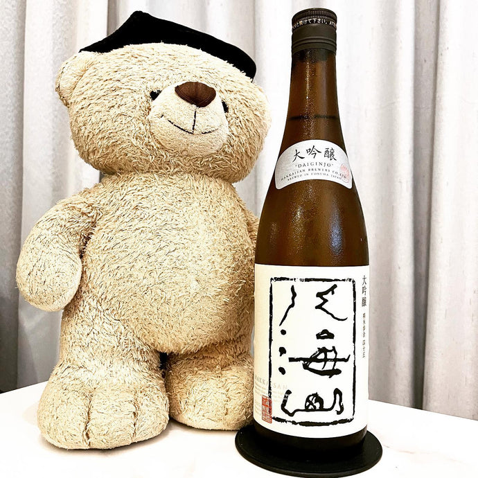 Hakkaisan 八海山 Daiginjo 大吟醸 45%