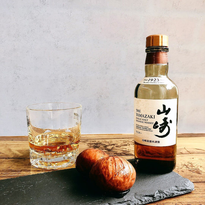 栗の渋皮煮🌰と山崎 🥃