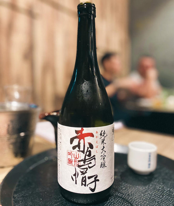 Akaeboshi Junmai Daiginjo