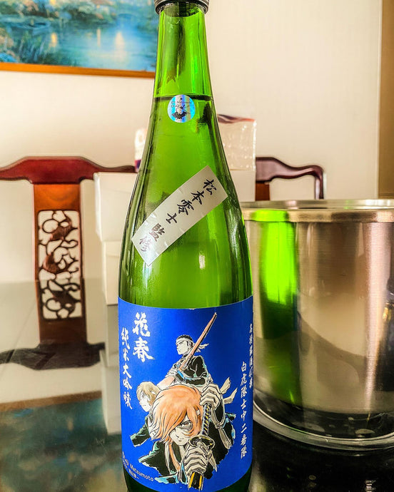 Hanaharu x Reiji Matsumoto Junmai Daiginjo