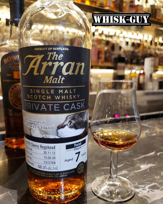 Arran 2012 The Mash Tun Tokyo