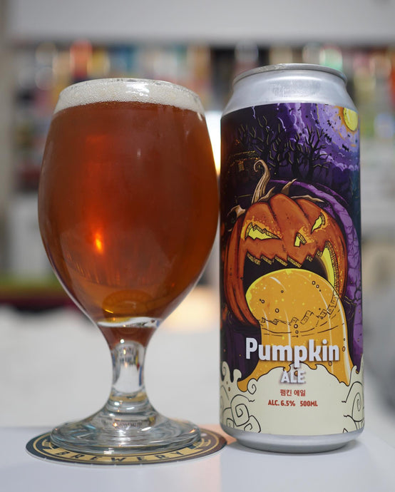 Pumpkin Ale, Playground Brewery