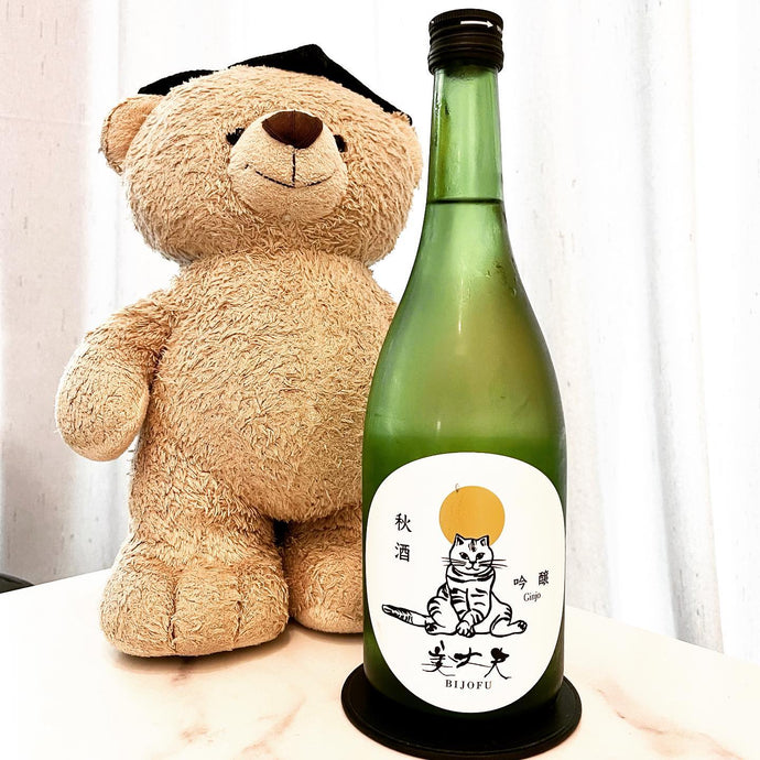 Bijofu 美丈夫 Ginjo Akizake吟醸 秋酒 55% Seimai Buai
