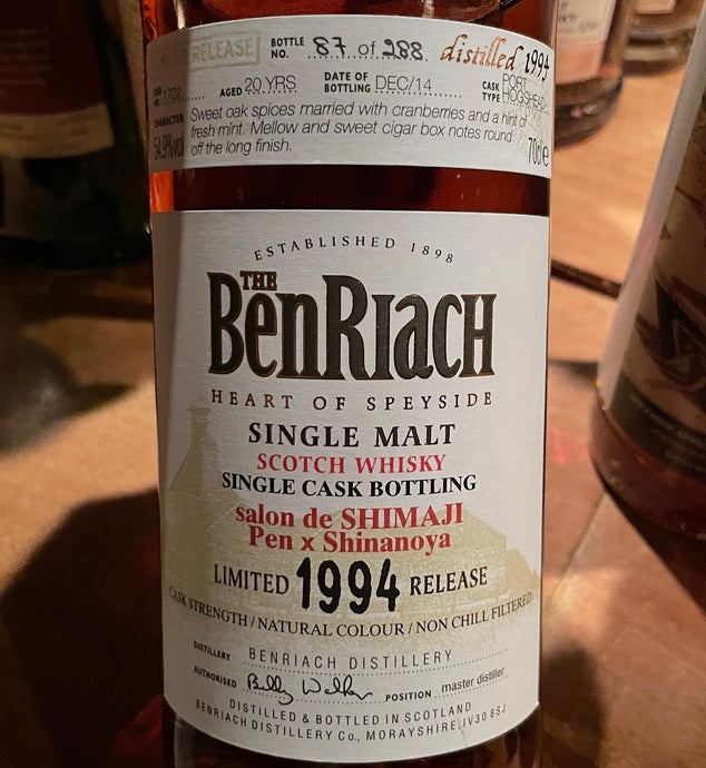 Benriach 1994, 20 Yr Old, Bottled for Salon de Shimaji, Pen & Shinanoya