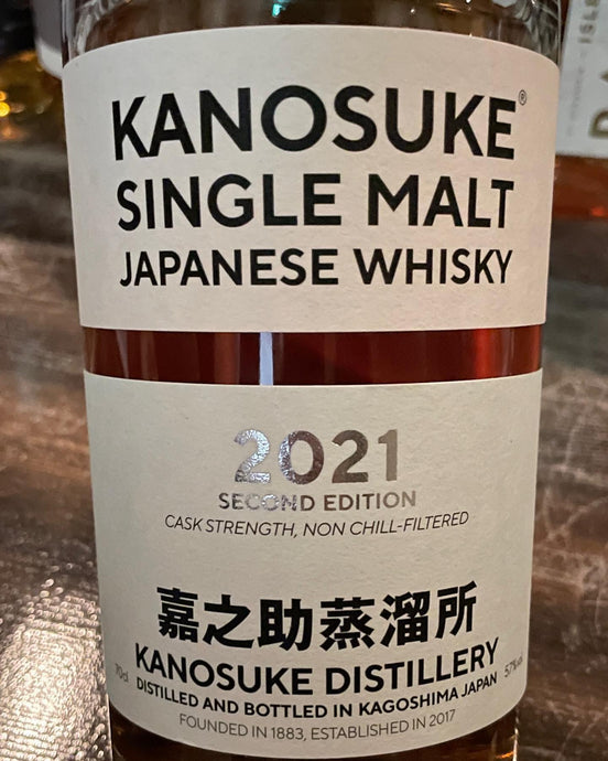 Kanosuke 2021 Second Edition, 57% ABV