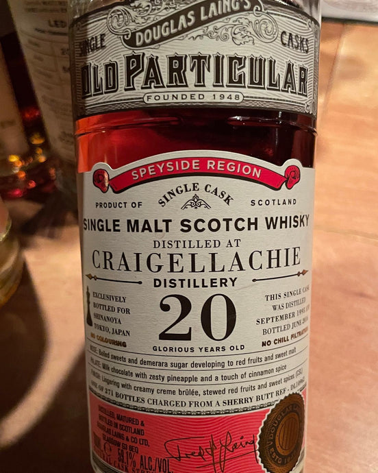 Craigellachie 1995 DL 20 Year Old, Bottled by Douglas Laing