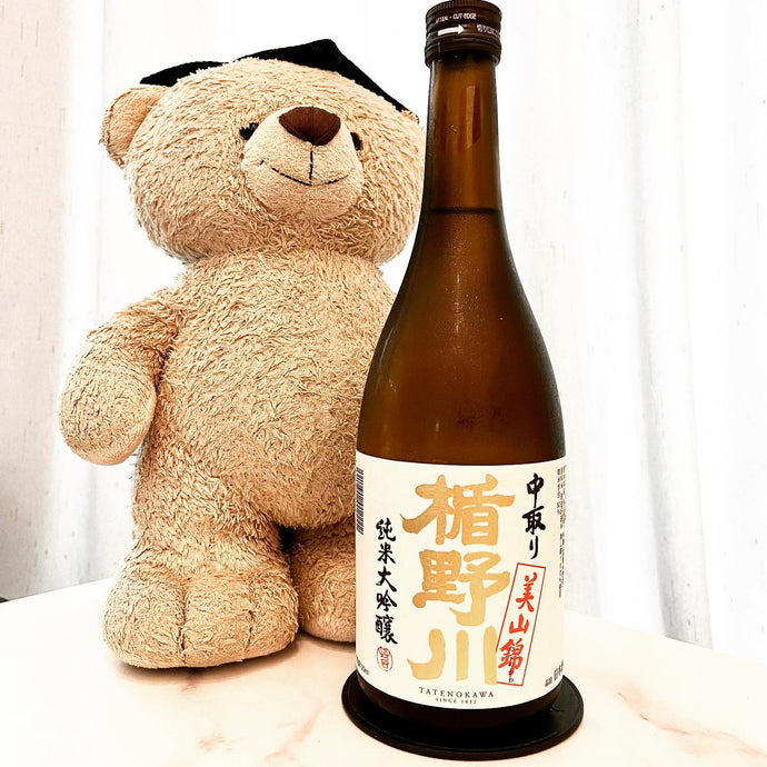 Tatenokawa 楯野川 中取リ 純米大吟醸Junmai Daiginjo 50% Seimai Buai