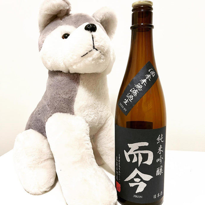 Jikon 而今 酒未来無濾過生 Junmai Ginjo 純米吟醸50% Seimai Buai