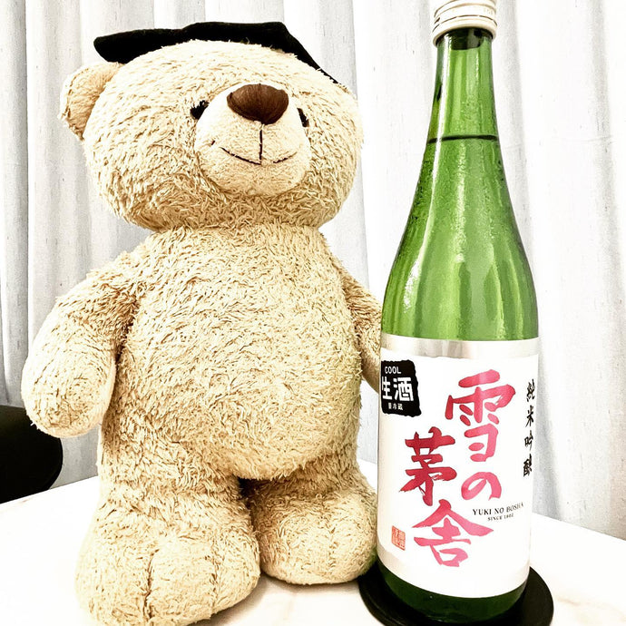 Yuki no Bosha 雪の茅舎 晚秋 新酒 生酒 純米吟醸 Junmai Ginjo 55% Seimai Buai