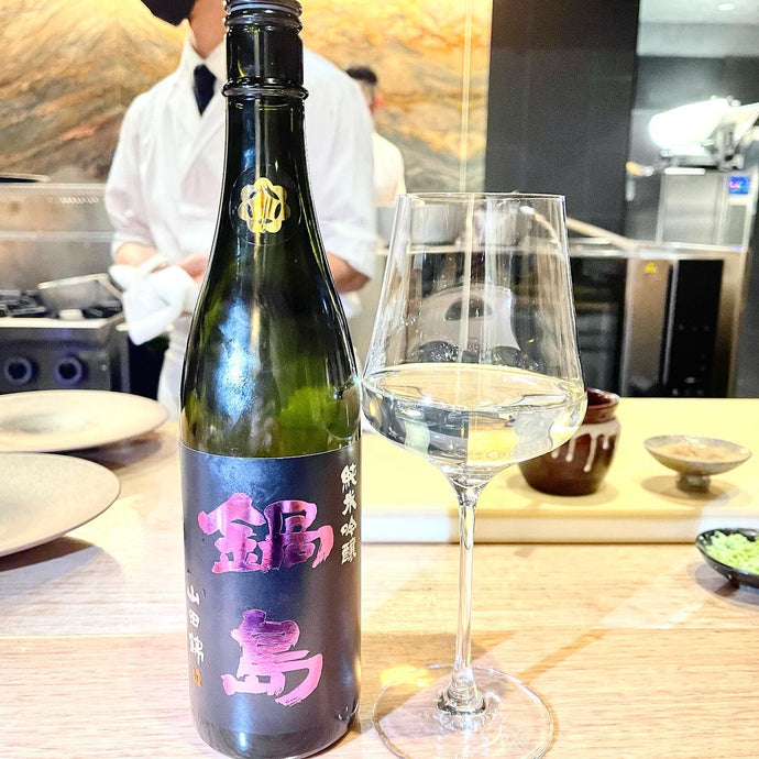 Nabeshima 鍋島 純米吟醸 無濾過 Junmai Ginjo Muroka 50% Seimai Buai