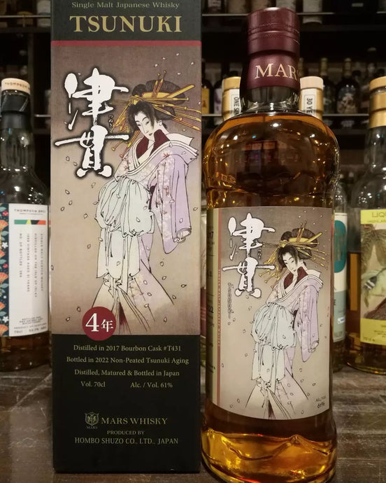 Ghost Series #17 Mars Whisky Tsunuki 4 Year Old Non-Peated Single Malt First Fill Bourbon Barrel