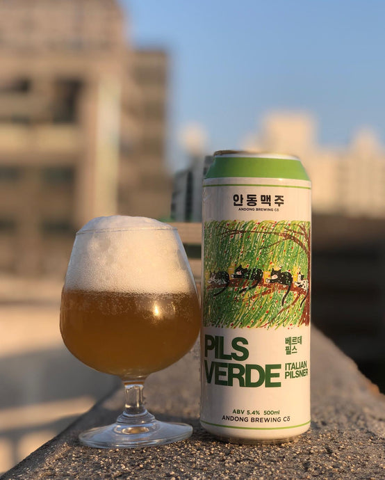 Pils Verde, Pilsner, Andong Brewing Co.