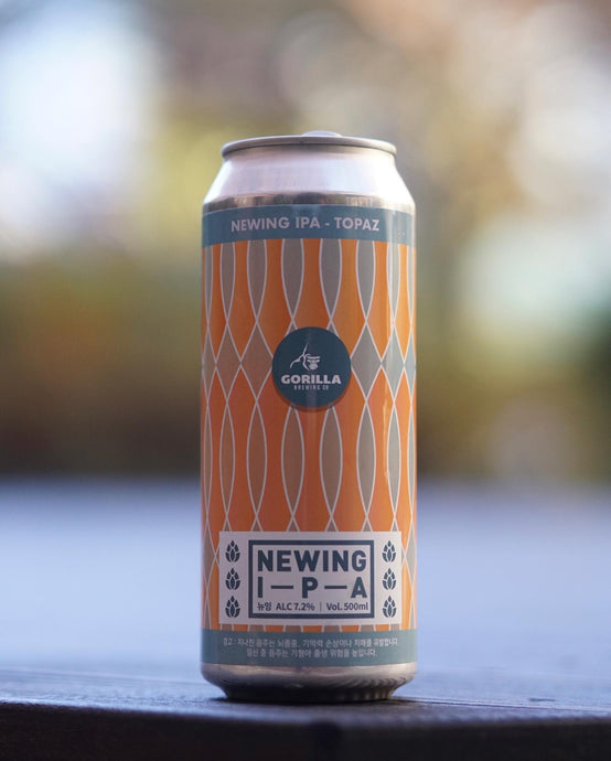Newing IPA Topaz, 7.2%, NEIPA Gorilla Brewing