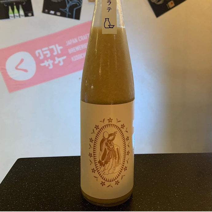 Konohanano Hojicha Latte Doburoku