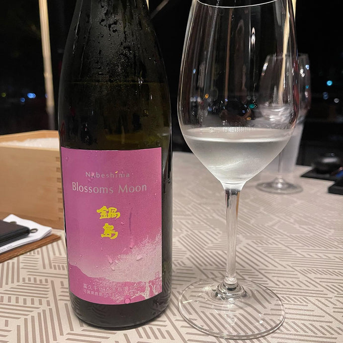 Nabeshima 鍋島 純米吟醸Blossoms Moon Junmai Ginjo 50% Seimai Buai