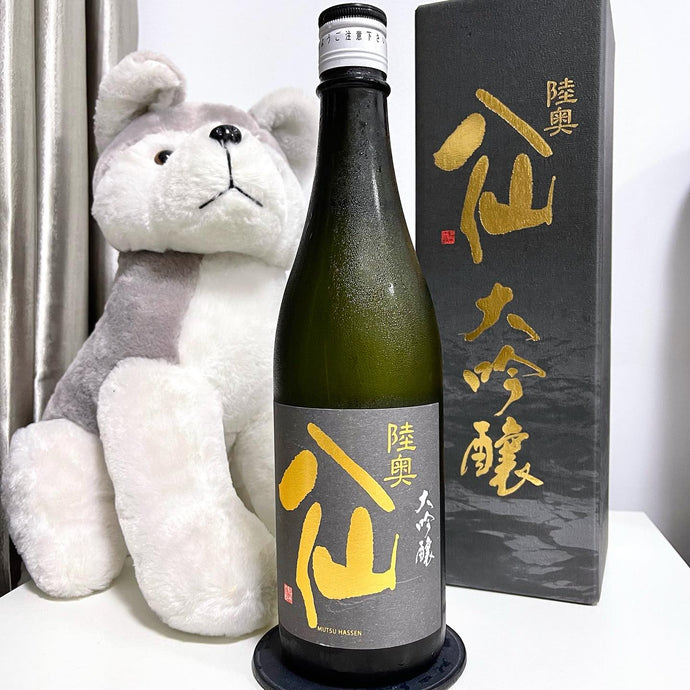 Mutsu Hassen 陸奥八仙 大吟釀 (火入) Daiginjo (Hi-ire) 40% Seimai Buai