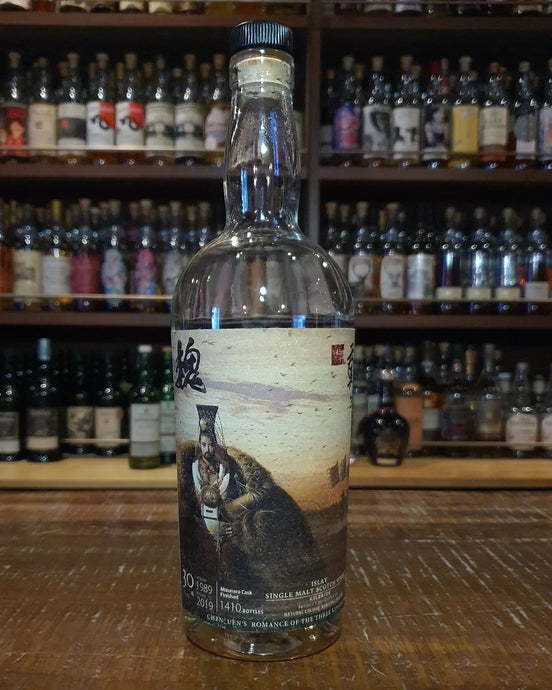 Kilbride (Laphroaig) 30 Year Old, 1989-2019, The Whisky Find, Chen Uen's Romance of the Three Kingdoms, Mizunara cask finish, 1410 bottles, 46.8% abv