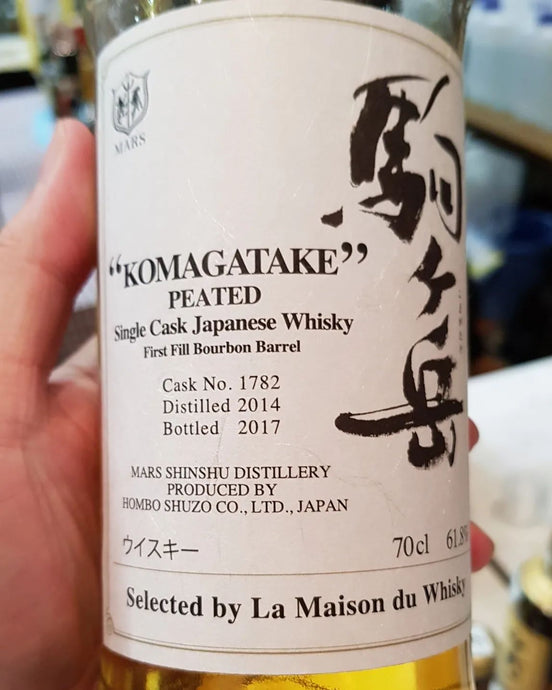 Mars Komagatake, 2014-2017, Peated, First Fill Bourbon Barrel no. 1782, 220 bottles, 61.8% abv.