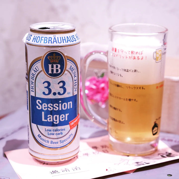 Session Lager, 德國HB慕尼黑皇家3.3社交拉格啤酒⁣⁣, Staatliches Hofbräuhaus München