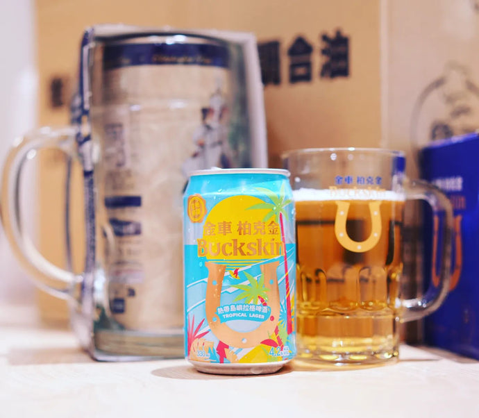 Buckskin Tropical Lager 金車柏克金 熱帶島嶼拉格啤酒