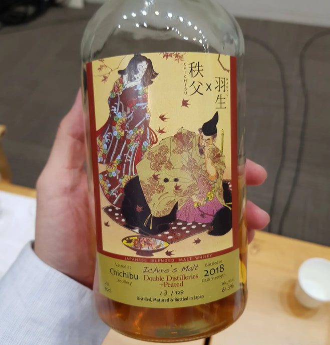 Ichiro's Malt, Chichibu × Hanyu, b.2018, "Double Distilleries + Peated", 13/128, 61.3% abv.