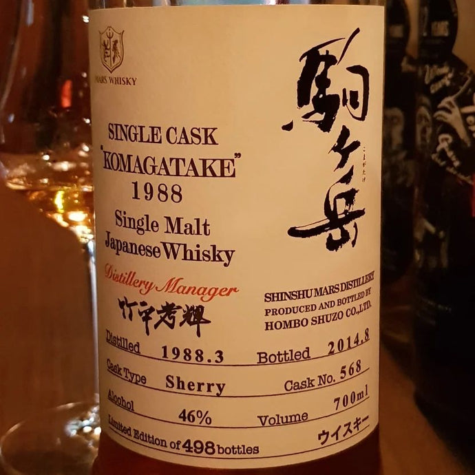 Mars Komagatake, 1988-2014, Sherry Cask no. 568, 498 bottles, 46% abv.