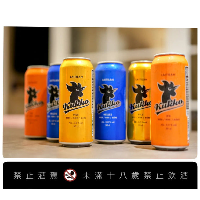 Kukko Helles 公雞牌雙金獎淡啤酒（深藍), Kukko IPA 公雞牌大麥啤酒花啤酒（深橘), Kukko Pils 公雞牌經典啤酒（亮黃罐), Laitilan Wirvoitusjuomatehdas