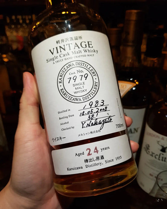 Karuizawa 24 Year Old, 1983-2008, Cask No. 7979, 58.1% abv