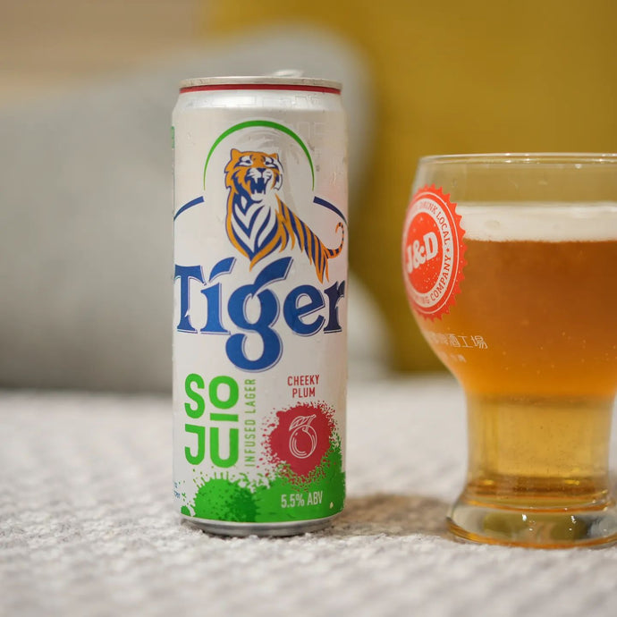 Tiger Soju Infused Lager Cheeky Plum 虎牌燒啤 李子風味, Heineken Asia Pacific