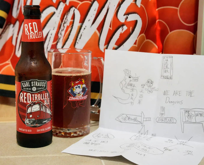 Red Trolley Ale 紅電車艾爾啤酒 , Karl Strauss Brewing Company