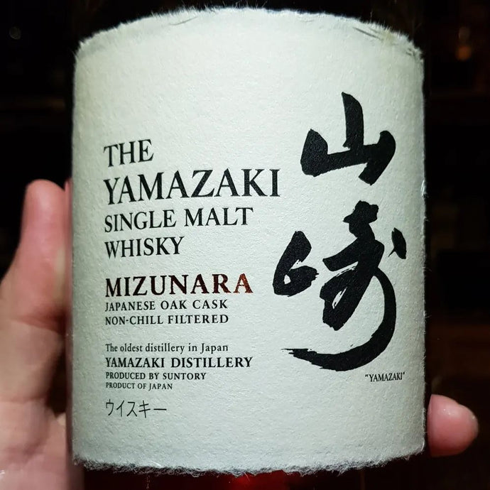 Yamazaki Mizunara, b.2010, 48% abv.