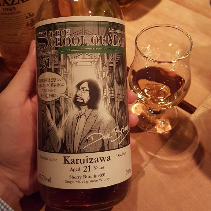 Karuizawa 21, 1991, The School of Malt - Lesson III