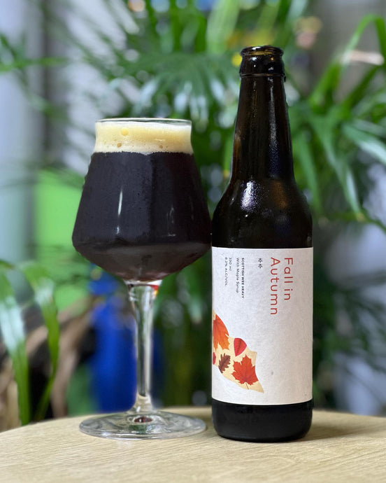 Fall In Autumn 추추, Wee Heavy, Ggeek Beer Company 끽비어컴퍼니